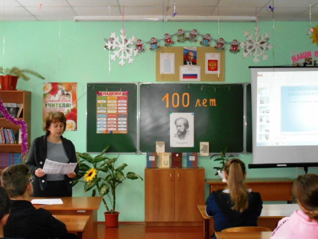 100-летие А.Солженицына
